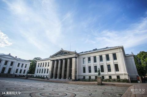 挪威奥斯陆市旅游攻略 之 奥斯陆大学