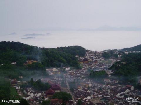 九华山风景名胜区旅游攻略 之 九华街景区