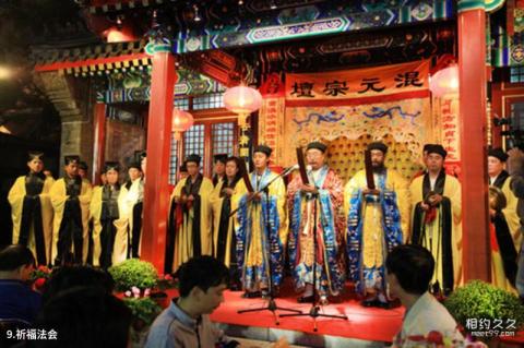 北京吕祖宫旅游攻略 之 祈福法会