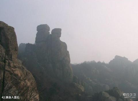 青岛崂山景区旅游攻略 之 狮身人面石