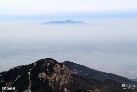 泰安徂徕山国家森林公园旅游攻略 之 独秀峰