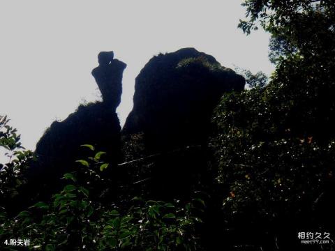 福建佛子山风景名胜区旅游攻略 之 盼夫岩