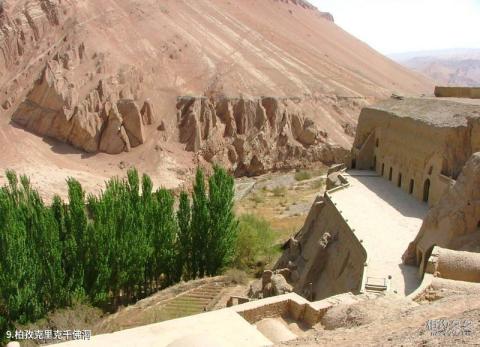 吐鲁番葡萄沟风景区旅游攻略 之 柏孜克里克千佛洞