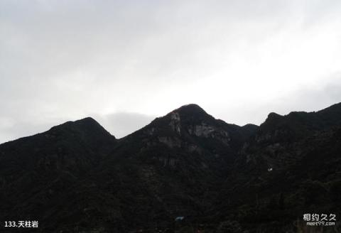 浙江天台山旅游风景区旅游攻略 之 天柱岩