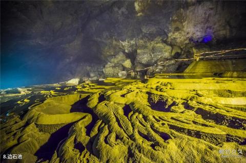 荆门钟祥黄仙洞旅游攻略 之 边石池