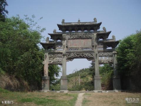 北武当山风景名胜区旅游攻略 之 玄岳门