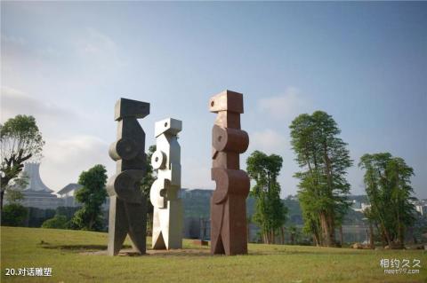 南宁民歌湖景区旅游攻略 之 对话雕塑