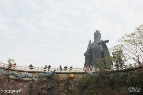 常州天目湖太公山风景区旅游攻略 之 双龙戏珠瀑布