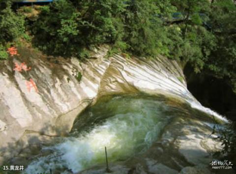 河南洛阳白云山景区旅游攻略 之 黄龙井