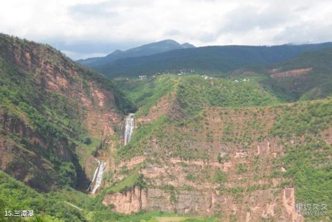 大姚昙华山风景区旅游攻略 之 三潭瀑