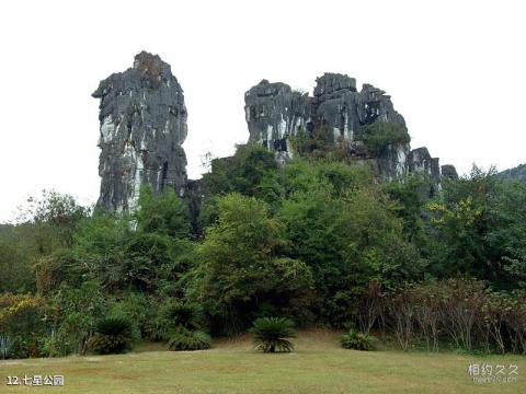 台北阳明山国家公园旅游攻略 之 七星公园