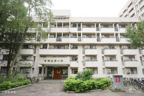 台湾科技大学校园风光 之 学生宿舍