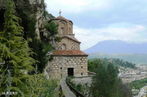 阿尔巴尼亚培拉特古城旅游攻略 之 圣迈克尔