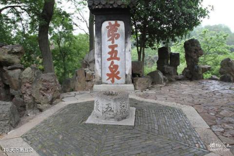 扬州大明寺旅游攻略 之 天下第五泉