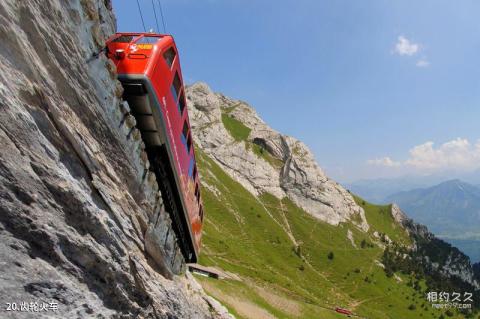 瑞士皮拉图斯山旅游攻略 之 齿轮火车