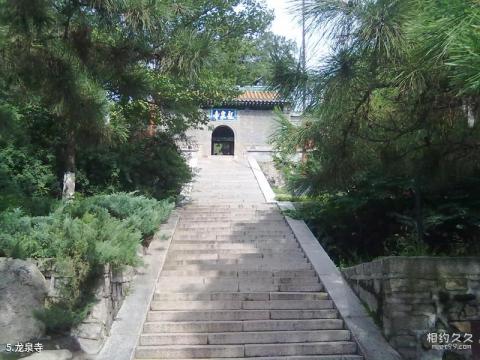 北京密云白龙潭皇家森林公园旅游攻略 之 龙泉寺