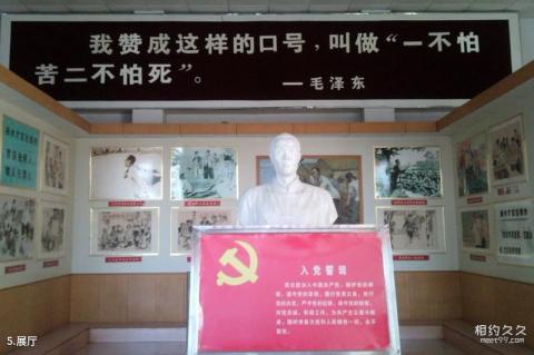 许昌杨水才纪念馆旅游攻略 之 展厅