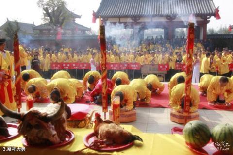 山东萧氏文化园景区旅游攻略 之 祭祀大典