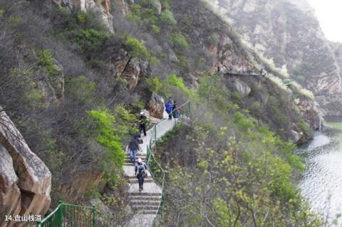 北京黄花城水长城旅游攻略 之 盘山栈道