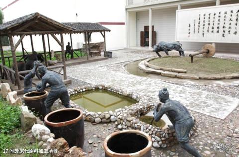 耀州窑博物馆旅游攻略 之 室外宋代原料加工场景