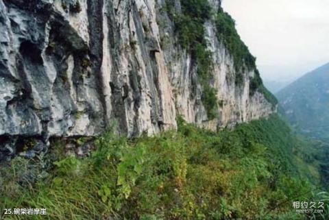 贵州石阡温泉旅游攻略 之 碗架岩摩崖