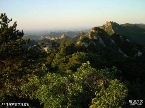 普者黑风景名胜区旅游攻略 之 千家寨古战场遗址