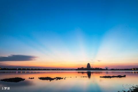 抚州梦湖景区旅游攻略 之 梦湖