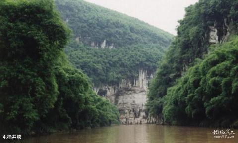 重庆统景温泉风景区旅游攻略 之 桶井峡