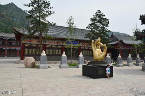 北京冶仙塔风景区旅游攻略 之 下普照寺