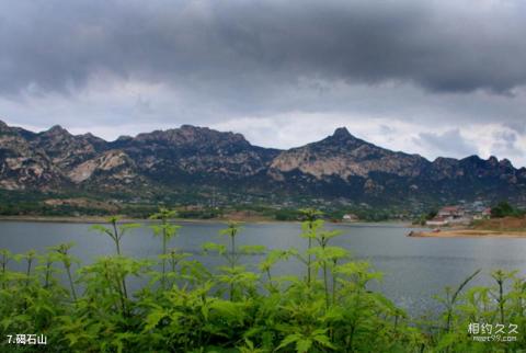 昌黎黄金海岸旅游区旅游攻略 之 碣石山