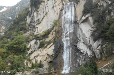 三门峡灵宝娘娘山风景区旅游攻略 之 百尺瀑