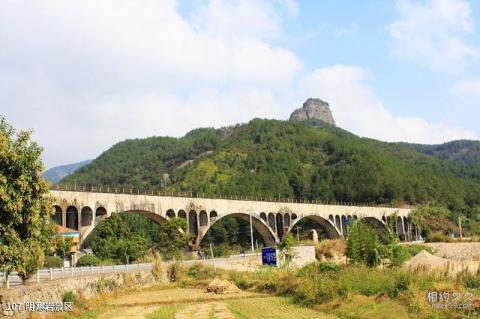 浙江天台山旅游风景区旅游攻略 之 明寒岩景区