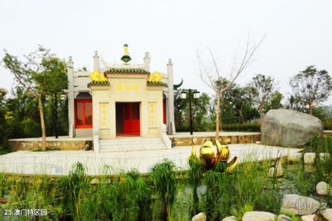 中国绿化博览园旅游攻略 之 澳门特区园