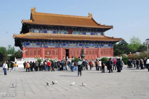 北京中华文化园旅游攻略 之 文元殿