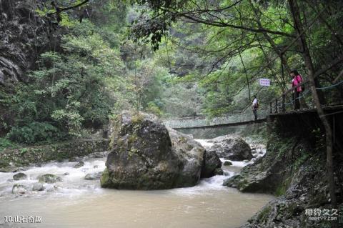 安康中坝大峡谷景区旅游攻略 之 山石奇趣