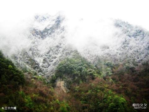 神农架红坪景区旅游攻略 之 三十六峰