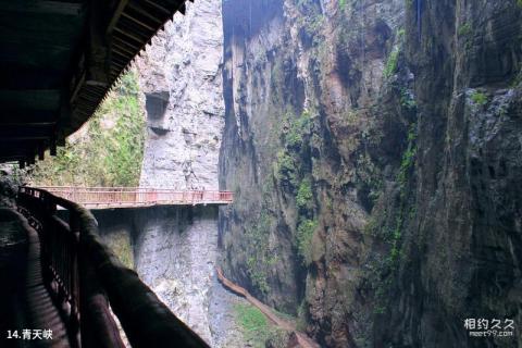 重庆涪陵武陵山大裂谷旅游攻略 之 青天峡