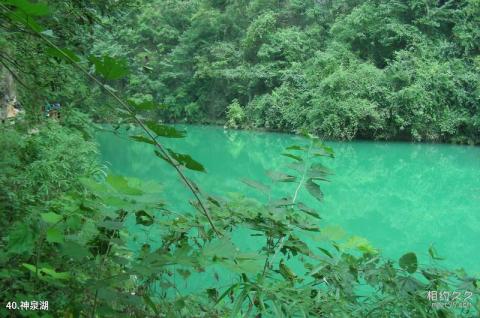 张家界大峽谷旅游攻略 之 神泉湖