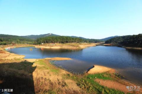 襄樊黄家湾风景区旅游攻略 之 阿丑湖