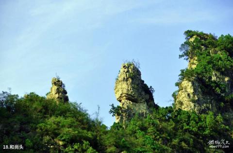 焦作云台山风景名胜区旅游攻略 之 和尚头