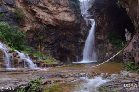 山西天脊山景区旅游攻略 之 水母洞