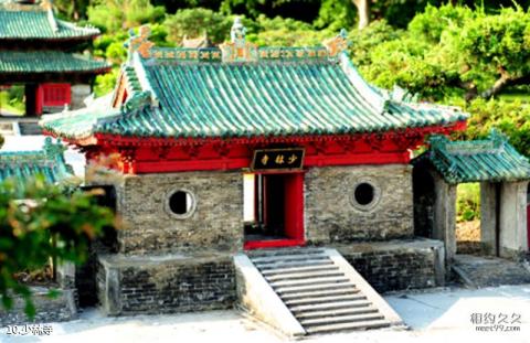 深圳锦绣中华民俗村旅游攻略 之 少林寺