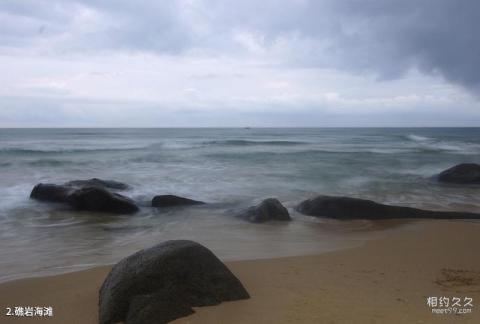 海南香水湾景区旅游攻略 之 礁岩海滩