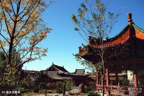 阳城海会寺旅游攻略 之 曲水流觞亭