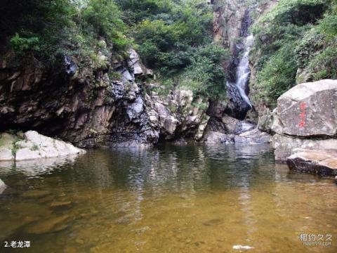 连云港渔湾风景区旅游攻略 之 老龙潭