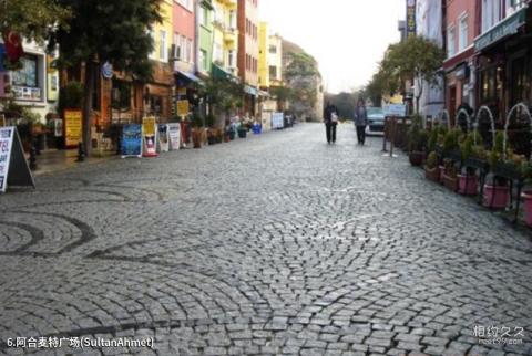 土耳其伊斯坦布尔旅游攻略 之 阿合麦特广场(SultanAhmet)