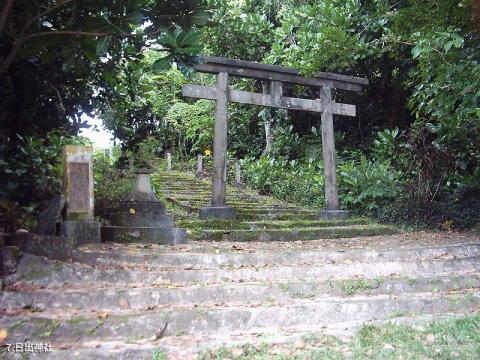 天宁岛旅游攻略 之 日出神社