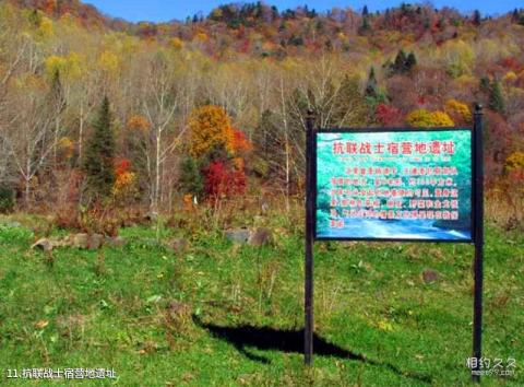 吉林干饭盆景区旅游攻略 之 抗联战士宿营地遗址