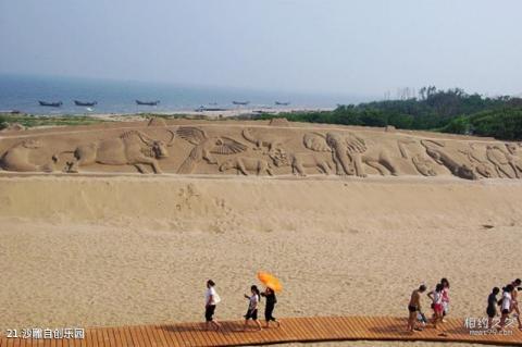 昌黎黄金海岸旅游区旅游攻略 之 沙雕自创乐园