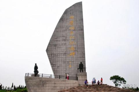 济宁微山湖风景名胜区旅游攻略 之 纪念碑